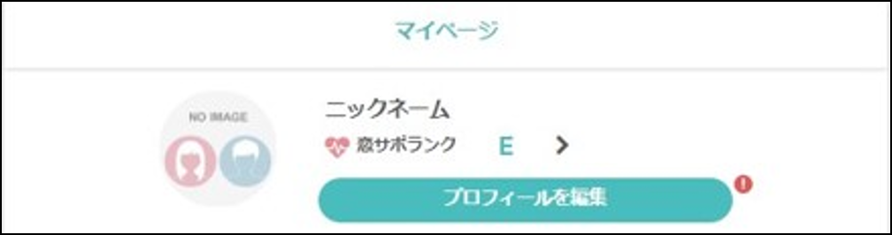 画像2.png