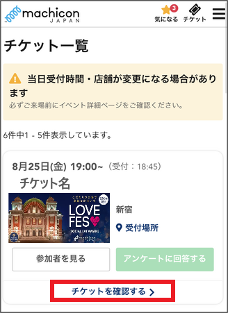 キャンセル1.png
