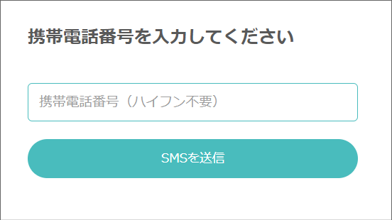 スクリーンショット 2023-11-10 115723.png