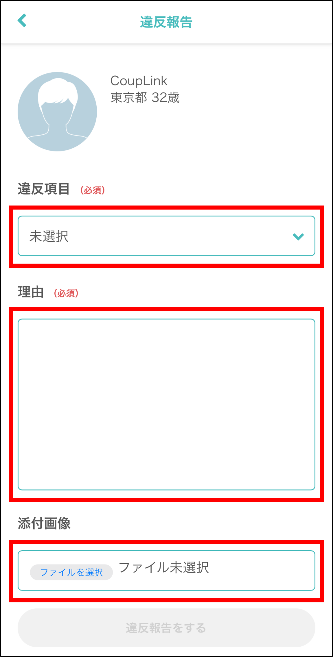 画像3.png