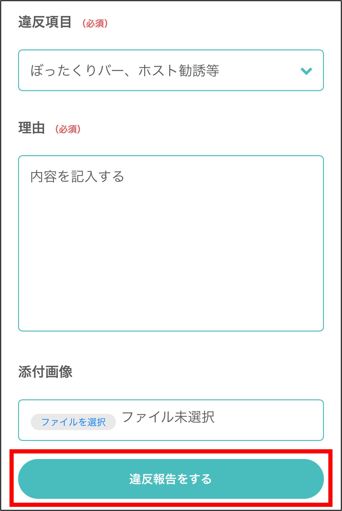 画像4.png