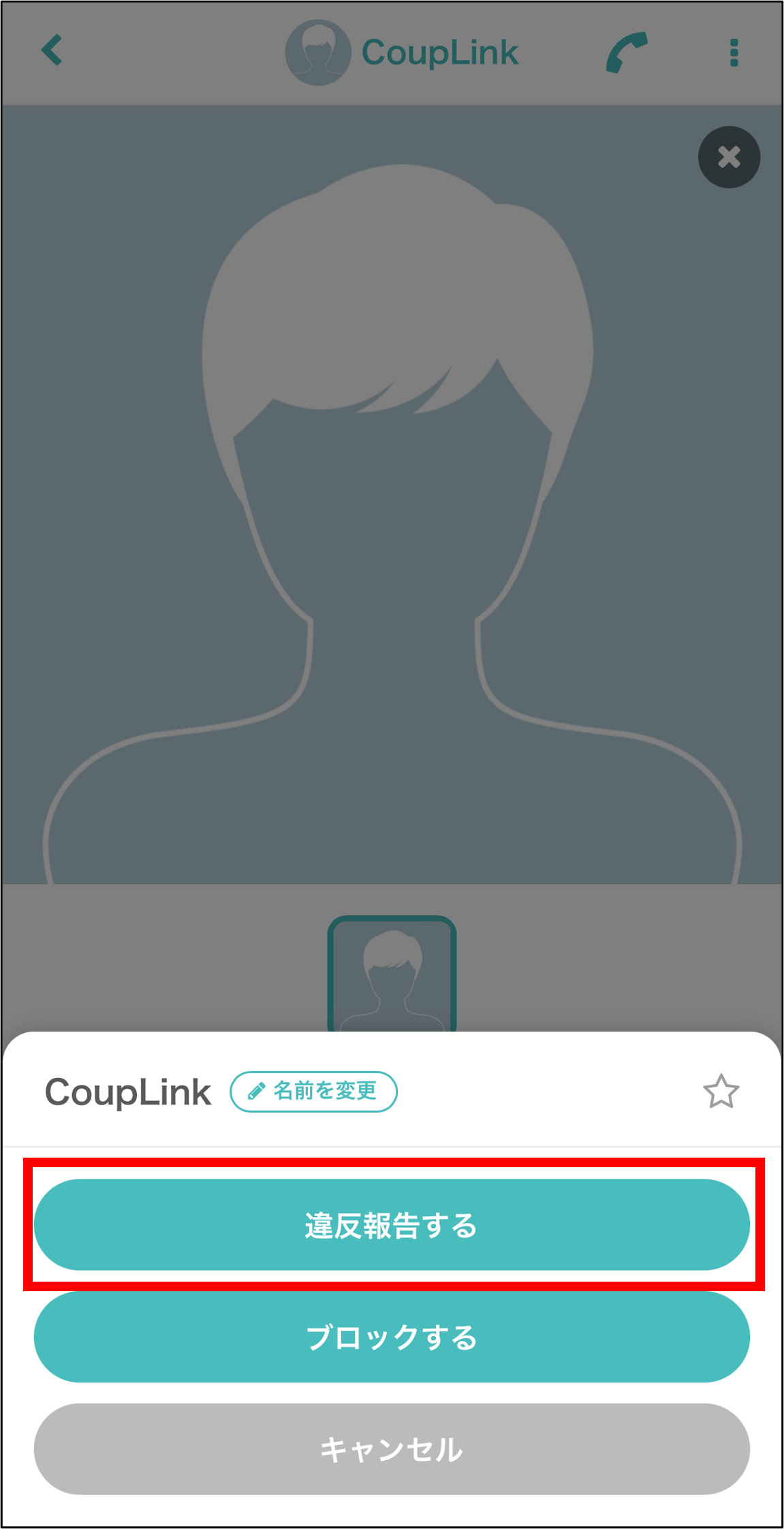 画像2.png