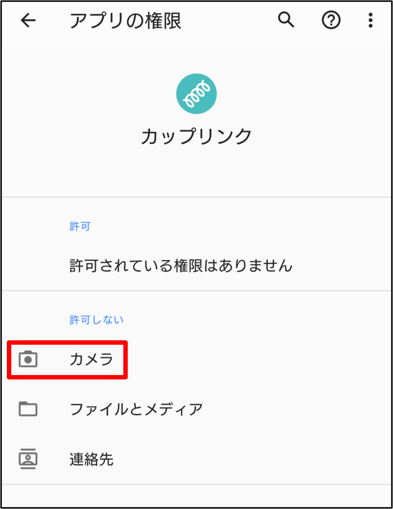 appand5.png