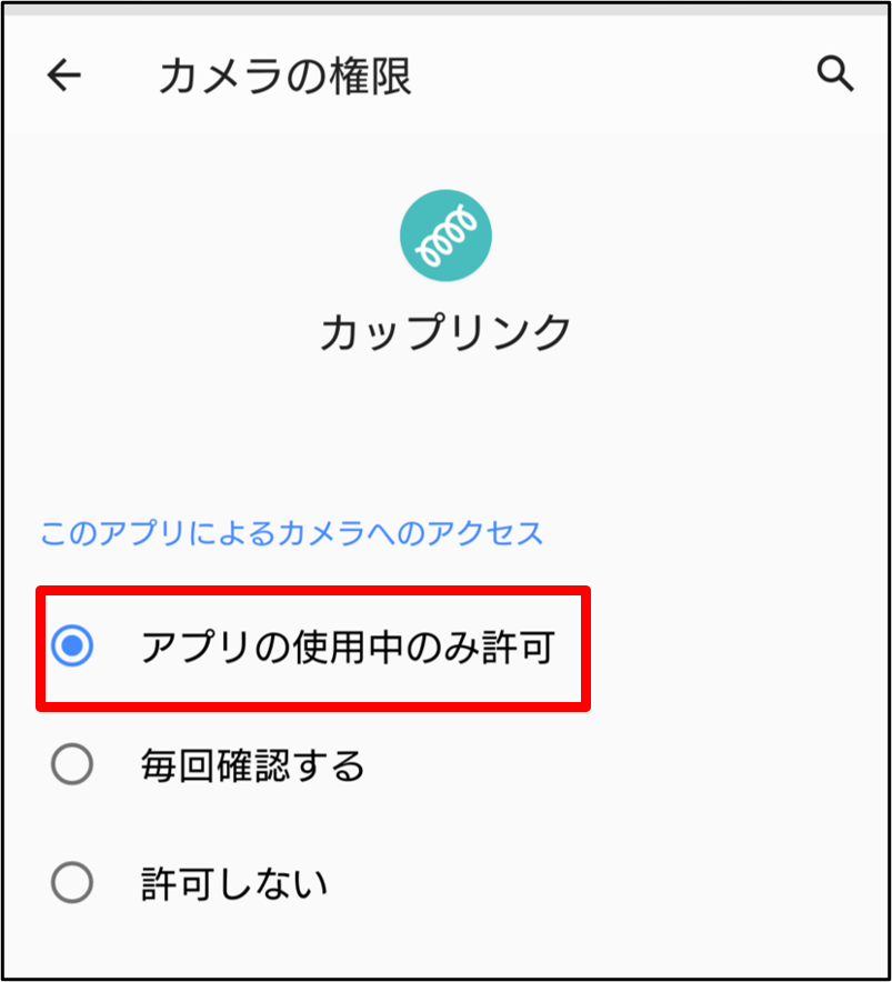 appand6.png
