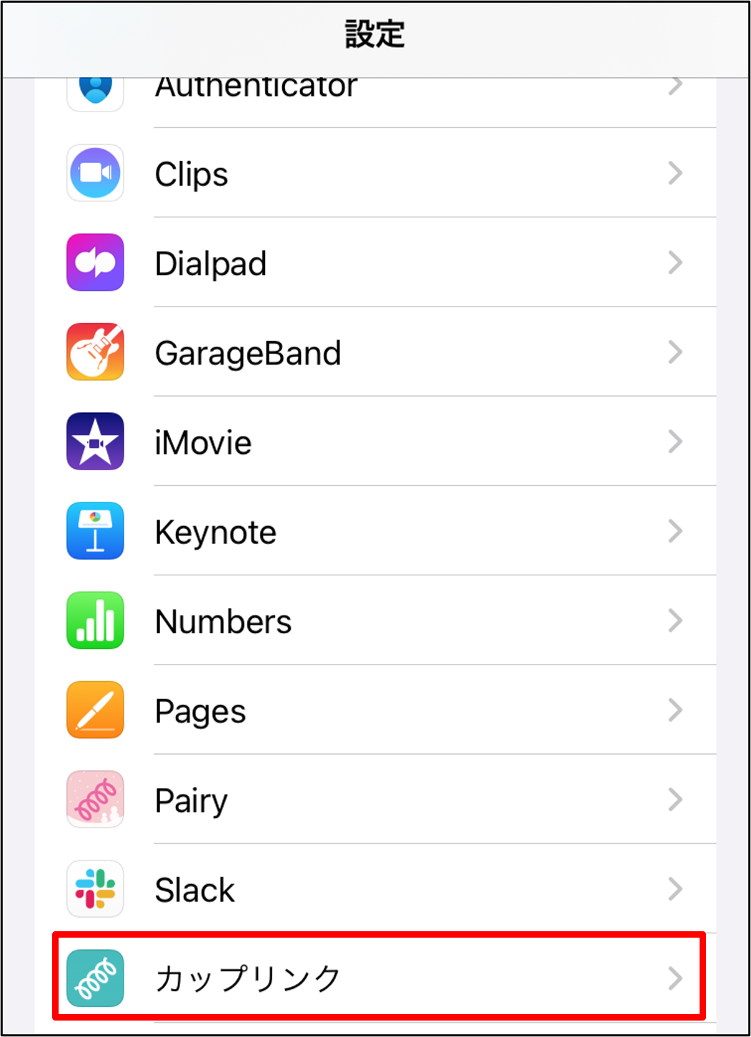 iOSアプリ1.png