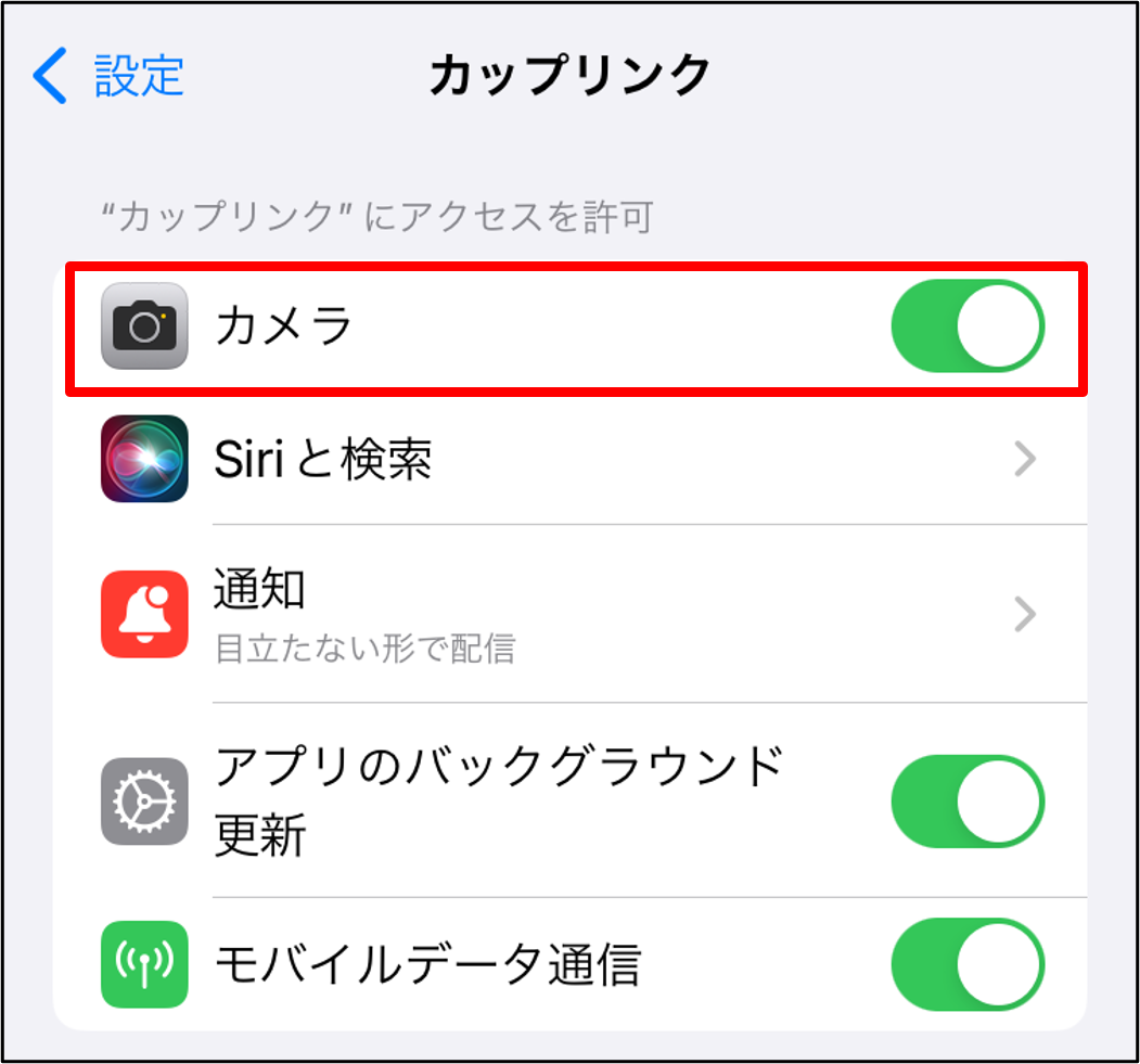 iOSアプリ2.png