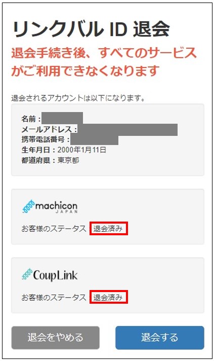スクリーンショット 2024-04-25 163237.jpg