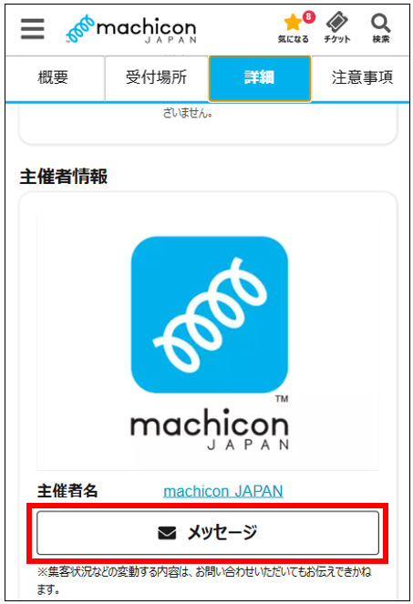 スクリーンショット 2025-03-19 202239.png