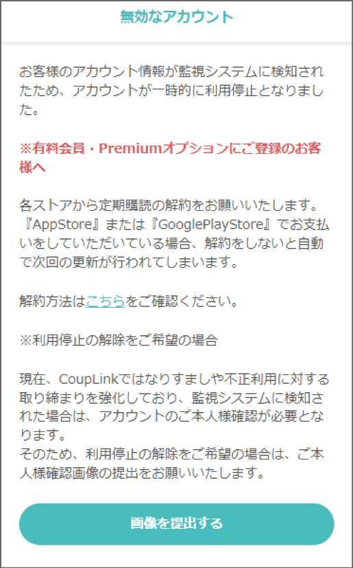スクリーンショット 2025-06-06 180543.png