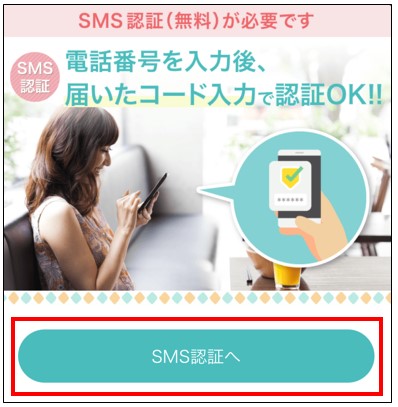 SMS.jpg