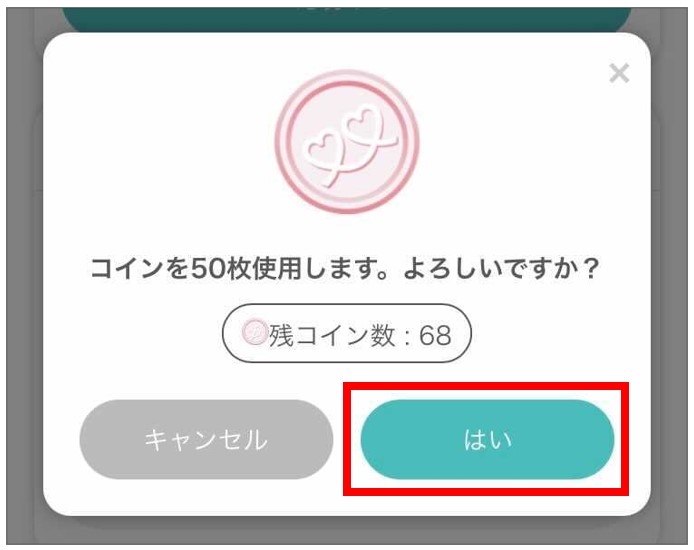 hanasoyo1.jpg